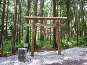野田口1